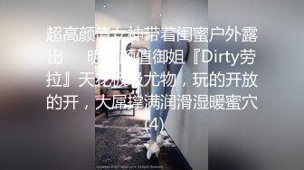 【新片速遞 】  坑闺蜜妹子还不起高利贷被逼直播偷拍❤️室友换衣服抵债,心里很矛盾,表示一天也不想坚持了