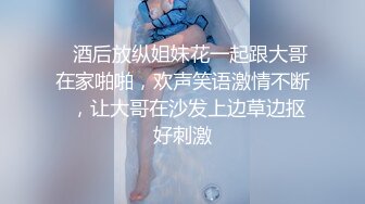 大学校花和男友酒店打炮精彩自拍，叫声很销魂