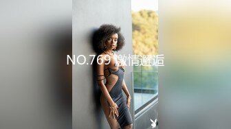 NicoLove 穿着性感旗袍后入