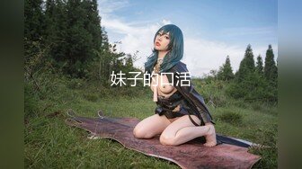 萝莉 清纯美少女