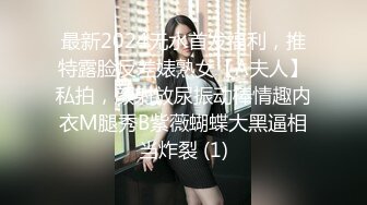 -抖音泄密 26万粉丝网红【陈老师微胖】巨乳舞蹈主播 跟榜一大哥的露点做爱视频流出