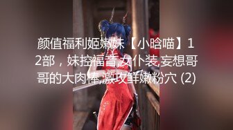 【新片速遞】  超颜值极品御姐女神『狐不妖』✅LO包臀裙气质女白领调教贱狗男下属，蜂腰翘臀大长腿 蜜臀黑丝无懈可击！