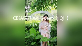 兔女郎装扮性感黑丝无毛白虎妹子自慰，退下衣服露大白圆润美乳，揉捏近距离特写掰穴，手指扣弄高潮出水