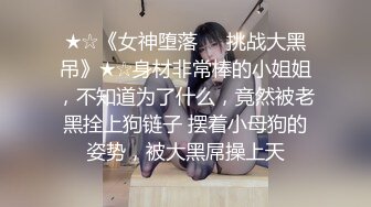 10/23最新 粉嫩敏妹妹紧致小淫穴插起来特别舒服真的太爽啦VIP1196