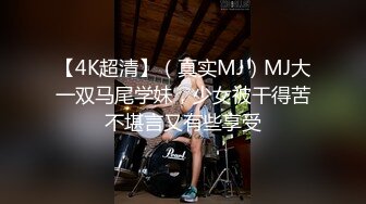 超高颜值网红T娘【牛牛公主】推特付费福利，能攻能守，啪啪调教，直男最爱