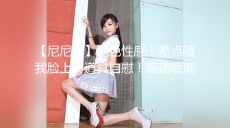 STP30626 國產AV 杏吧傳媒 淫蕩前女友生病的特殊治療 小冉(薇薇) VIP0600