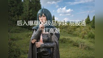 【新片速遞】 明星级别的顶级绿播女神【万里挑一的coco】像范冰冰一样美，还是个爆乳 一线馒头粉逼，风情万种的御姐[1.62G/MP4/03:39:42]