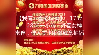 大学女厕连拍多位年轻学妹的小嫩鲍 (1)