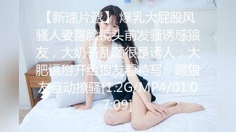 【360水滴TP】颜值不错的苗条妹子没想到与男友啪啪啪完后还来根事后烟