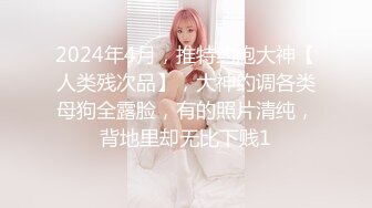 《顶流网红泄密》万人追踪网红可盐可甜百变女神babyp私拍第三弹~极品无毛一线天馒头穴紫薇啪啪纯反差婊 (10)