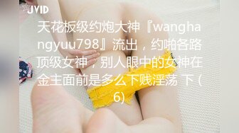 最新推特网红美少女【工口糯米姬】大尺度新作流出-童颜巨乳长筒袜 卫生间后入玩白嫩美臀 高清1080P版 (2)