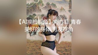 德莱文第2部身材一流的极品美女屁股很翘