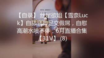 【今日推荐】麻豆传媒映画无套啪系列-猥琐哥哥偷窥风骚妹妹 趁妹妹熟睡强行插入内射 麻豆女神吴梦梦