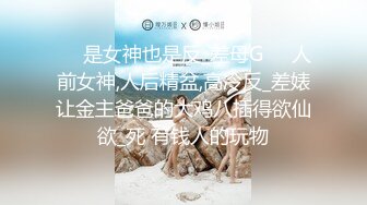 把白皙漂亮女同事灌醉后啪啪