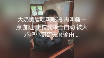 老中医SPA养生光，白皙美腿漂亮蜜臀美少妇