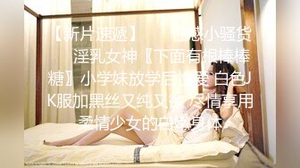 [原创]“好好吃的鸡巴啊啊啊过瘾过瘾射进来”超级大骚逼女神反差御姐