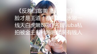 《精品情侶私拍泄密》公司稽核專員反差美女何X庭與男友啪啪真實自拍流出 極品大波粉嫩嫩小筆 叫聲超贊～無水原檔 (5)