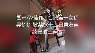 身材超赞的大奶美女少妇骗老公出来跳广场舞,实则酒店约啪,黑丝开档丝袜狠狠抽插,骚逼高潮时真能叫