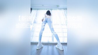 【我来喝牛奶】超级苗条的小仙女，无套啪啪，我也要 (5)