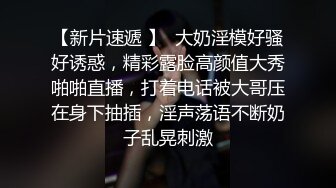  满背纹身小姐姐敞开腿让社会小哥舔逼好骚啊，温柔的舔弄大鸡巴，激情上位无套抽插