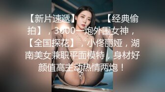 精彩精彩精彩，这样有女人味的少妇千金难求呀，鞋柜搁了一堆高跟鞋，性感红色美甲，挺拔的胸，自慰扣穴！