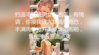 ✿白皙性感女神✿身材一级棒女神嫩模〖fitnessbaby〗“射在裡面”性感小骚货央求我把她射满，美乳丰臀极品反差