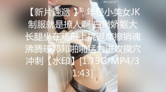 【超美豪乳白丝】爆乳女神『果如CC』最新高价定制 丝袜高跟护士上班遇病人晨勃 一对巨乳呼之欲出