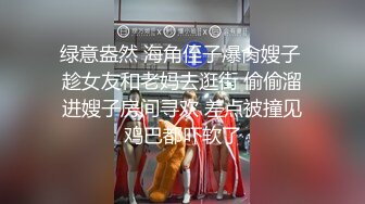 麻豆傳媒 MDAG0004 街頭狩獵 運動風女孩 筋開腰軟的性愛延展 嵐湘庭