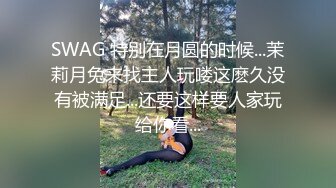 【AI换脸视频】杨颖 老公被绿，全程牛头人