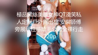 性感学生装妹子楼梯上妩媚表情脱光衣服性感阴毛一条缝勾人来舔脚吃鸡巴疯狂爱爱