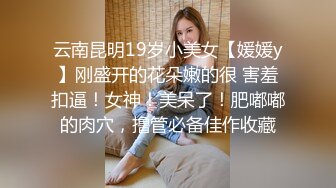 国产AV 蜜桃影像传媒 PMC087 女房东偷窥被发现反被怒操 金宝娜