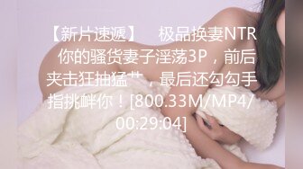 起点传媒 XSJ-041《诈骗女被诈骗》满嘴胡话 满脸淫荡-晨曦