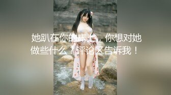 婚纱美眉吃鸡啪啪 前女友穿着婚纱来打最后一炮 必须内射她