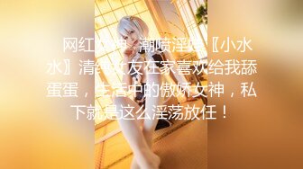 【极品女神❤️重磅核弹】超颜狂野女神『Chloe』最新真爱群流出 第二弹 疯狂玩穴 极品豪乳 肛塞串珠 高清720P版