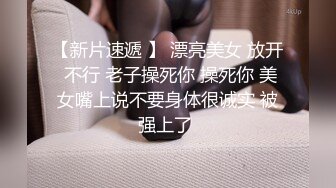 强制潮喷三件套——束缚最后对妹妹的安慰