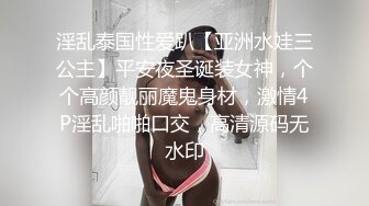 宝贝下面痒大哥吃奶子都给两姐妹咬疼了，黑丝露脸小嫩逼承受不住大鸡巴的疯狂抽插，两姐妹被大哥轮草尖叫