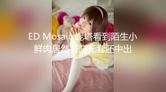 欧美直播.长腿美少女夫妻Mosaique_room 合集【29V】 (1)