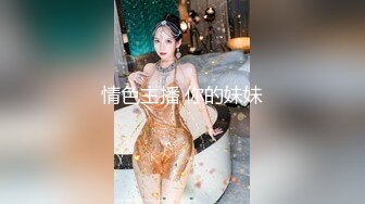 国产CD系列人美屌大超粉嫩湾湾伪娘 『珞珞1030 』双镜拍摄假屌炮机轮番慰菊爽到呻吟射出