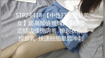 182的美女妹妹哭腔的求饶 高潮迭起爽到不行的呻吟 (2)