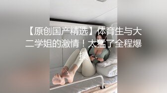 大神空虚猫VIP选妃优胜者2❤️男朋友是个美国人丰满美女欧美身材穿着黑丝红高跟非常耐草