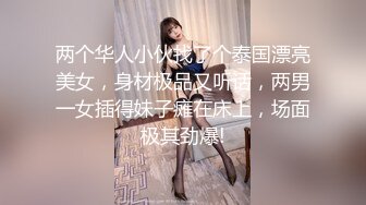 原创目标小姨子8小姨子高潮是样的偷拍