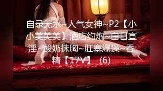 推特网红美女『香蕉姐姐』出道新作-黑丝诱惑 极品丰臀 无套抽插粉穴 探索水帘洞般的淫穴