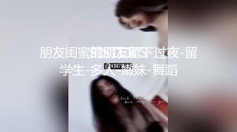 ⚫️⚫️超级PUA大神真实约炮，91推特大神【LOVELOL】上海赴约3P反差眼镜美少女，长得身材娇小