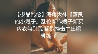 大二学妹 深喉口交 主动骑乘位啪啪【四川成都丝丝】被大屌男友爆操内射~道具插出豆浆！【24v】 (6)