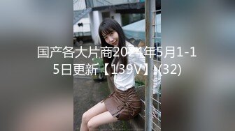 【雲盤不慎泄密】重慶極品美女李欣和男友自拍性愛不雅視圖流出 外表清純原來內心淫蕩無比 原版高清