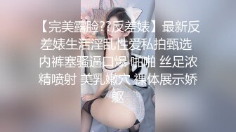 正宗校花学妹下海【苏琦儿】清纯粉嫩~小美女舔鸡巴~粉逼大秀~被无套啪啪口爆【24V】  (19)