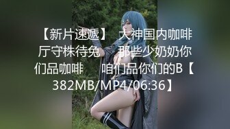 7/4最新 巨乳奶妈约个年轻鲜肉天天操逼大力爆插做爱VIP1196