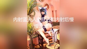 良家小少妇 白虎大胸 看完电影车内撩拨啪啪 无套干多汁嫩穴