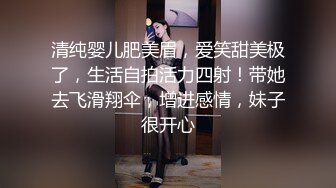 约高颜值红衣少妇 情趣装口交后入猛操大叫 我草你大爷