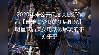 中年人夫妻生活,大嫂长得不好看,贵在真实,躺床上不做作,两腿之间黝黑无比